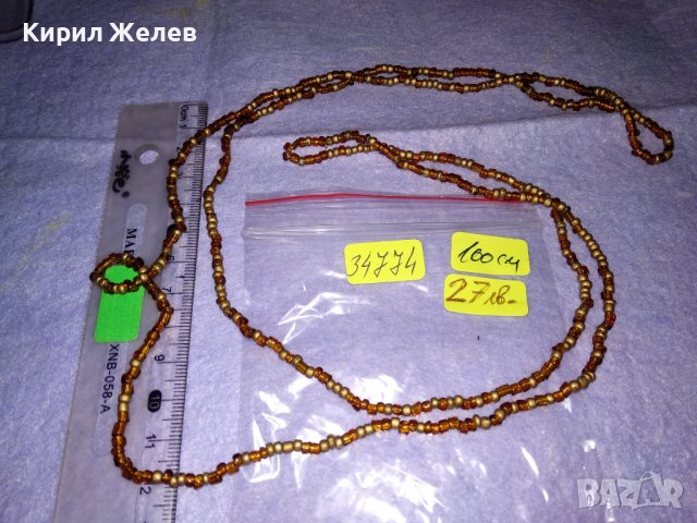 СТАРО ФИНО МЪНИСТЕНО КОЛИЕ ГЕРДАН РЪЧНА МАЙСТОРСКА ИЗРАБОТКА 34774, снимка 5 - Антикварни и старинни предмети - 39141544