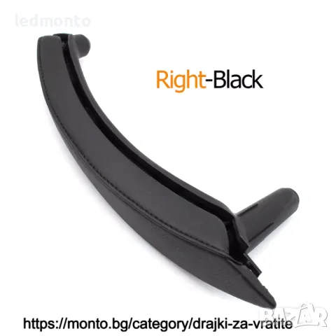 Лява и дясна интериорна дръжка на вратата с кожено покритие за BMW X5 X6 E70 E71 E72 , снимка 9 - Части - 41364282