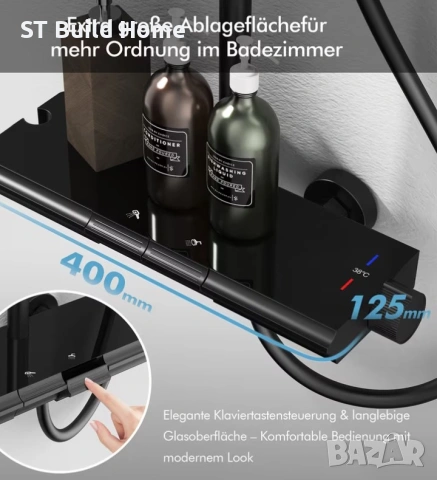 🎉🚿 ТОП ОФЕРТА от STBuildHome –🖤 -ЧЕРЕН МАТ-🖤 ЛУКСОЗНА ДУШ СИСТЕМА С ТЕРМОСТАТ🚿🎉