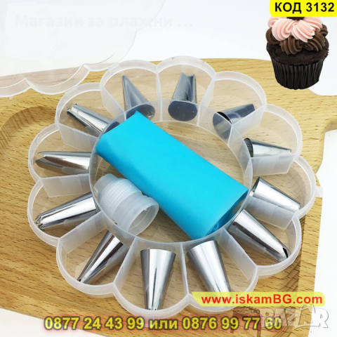 Силиконов пош с кутийка и 12бр. накрайници в комплект - КОД 3132, снимка 7 - Други - 44825729