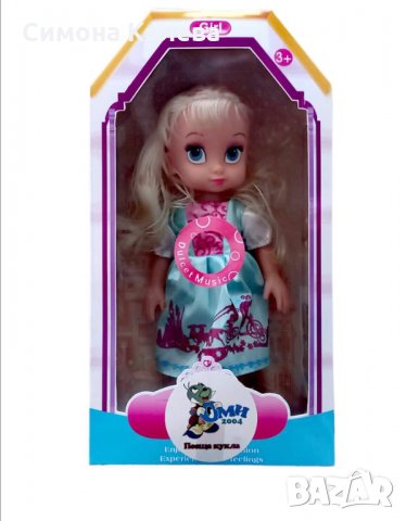Кукли - Колички за Кукли - Къщи: Купи играчки - Шумен: на ТОП цени —  Bazar.bg