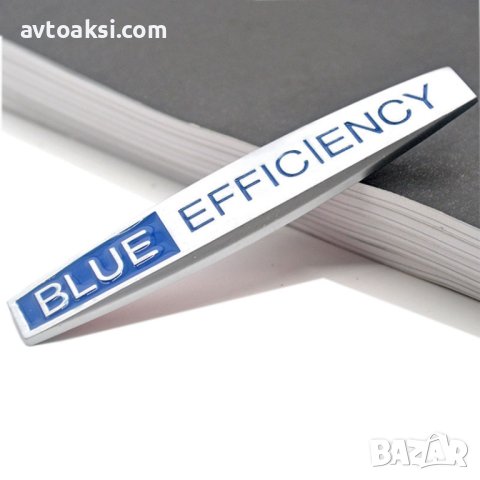 Метална емблема/надпис Blue Efficiency -95633, снимка 1 - Аксесоари и консумативи - 40786549