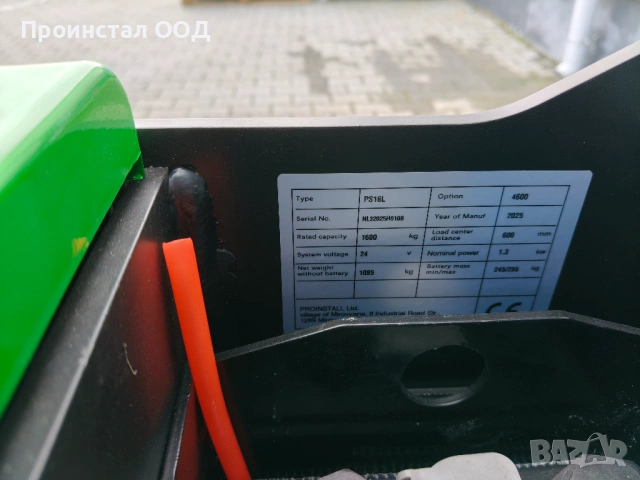 Ел. стакер Noblelift PS16L, товар до 1600 кг, повдигане до 4.6 м, НОВ, снимка 7 - Други машини и части - 53718918