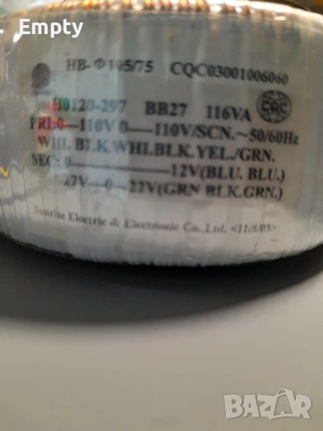 Китарна глава 2х40 вата, снимка 6 - Ресийвъри, усилватели, смесителни пултове - 51287621