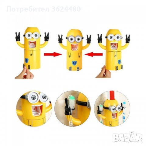 Диспенсър за паста за зъби, снимка 5 - Други стоки за дома - 39905127