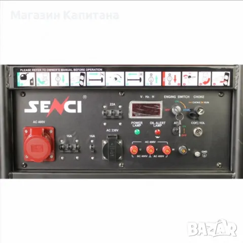 Бензинов генератор трифазен  SENCI SC15000TE EVO 13 kW/400V 4 kW/230 V., снимка 3 - Други машини и части - 49230567