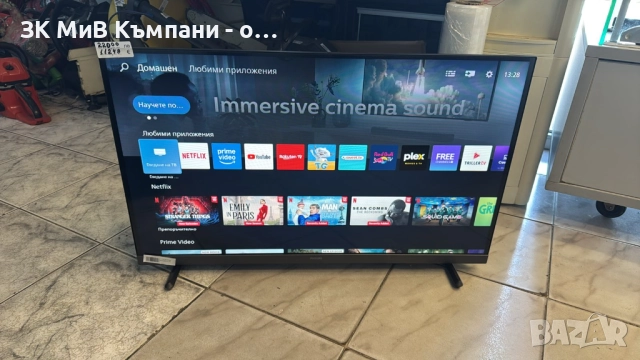 Телевизор Philips 32HS6808