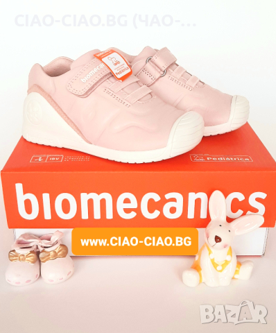 -30% на BIOMECANICS Бебешки обувки за прохождане БИОМЕХАНИКС, снимка 6 - Бебешки обувки - 44588175