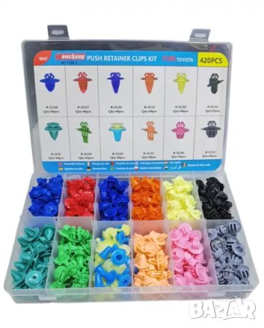 Toyota комплект щипки 420 броя за кори тапицерия Тойота