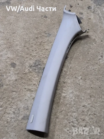 Кора капак колона таван за Голф 5 VW Golf 5 1K0867233