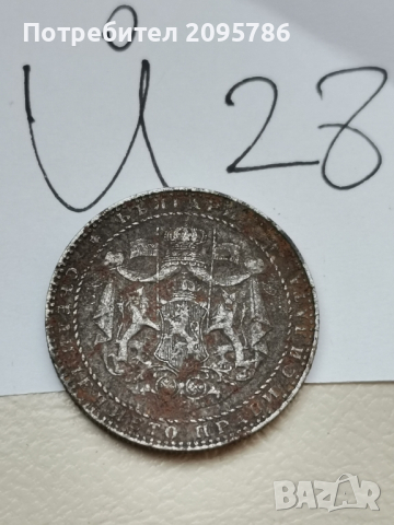 2 лева 1941 г Й28, снимка 4 - Нумизматика и бонистика - 44711375