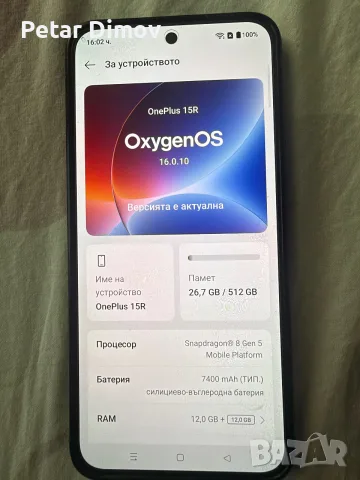 Телефон One Plus 15r 512 gb, снимка 2 - Телефони с две сим карти - 56381335
