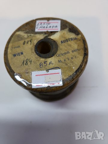 Константан (съпротивителен проводник) с д.Ф= 0,09 mm - 85 ом/м - макара с тегло - 225 грама.