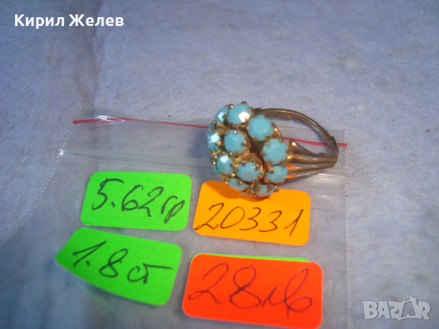 СТАР РЕТРО ВИНТИДЖ РЕГУЛИРУЕМ КРАСИВ СТИЛЕН ПРЪСТЕН 20331, снимка 8 - Антикварни и старинни предмети - 36423774