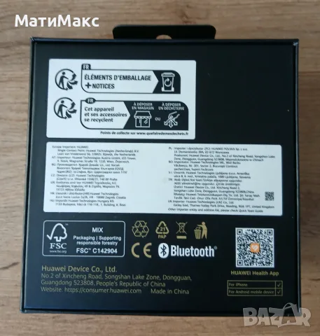 Huawei Watch GT 5 Гаранция, снимка 6 - Смарт часовници - 55707254