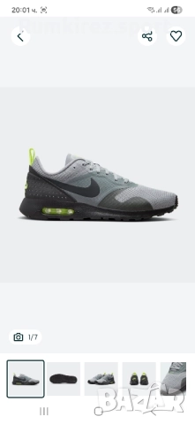 Мъжки маратонки Nike Air Max Tavas Men's