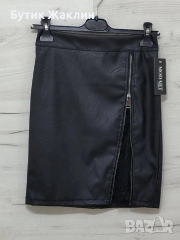 Дамска кожена пола