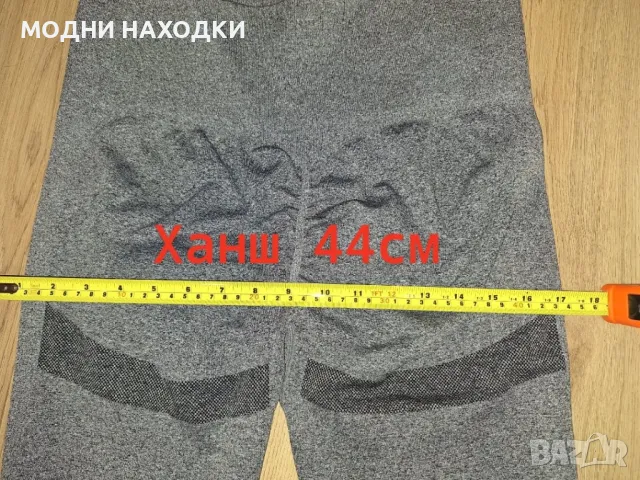 Спортен Клин , снимка 4 - Клинове - 49755926