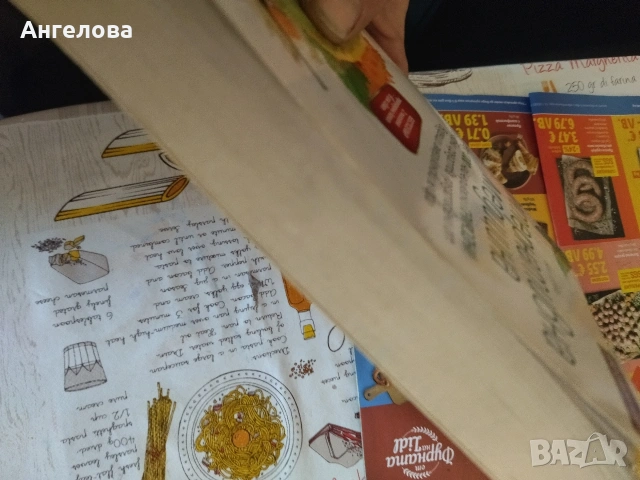 Готварски книги, снимка 13 - Художествена литература - 21357443