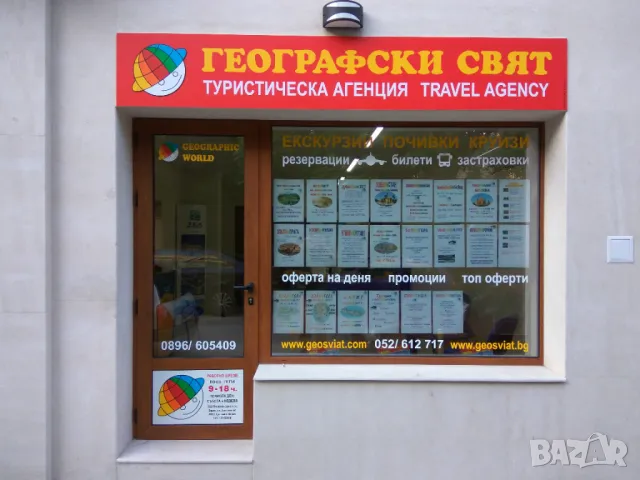 Професионална РЕКЛАМА (външна, печатна и сувенирна), снимка 12 - Други услуги - 16207699