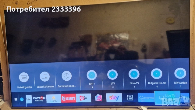 SAMSUNG 65 инча QLED 4K смарг