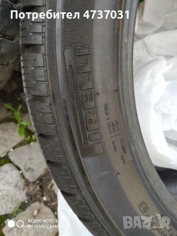 Pirelli Scorpions 255/45/20 зимни , снимка 5 - Гуми и джанти - 53516618