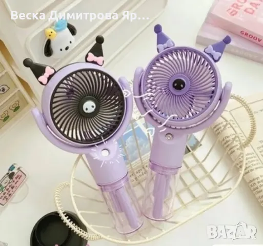 Преносим мини вентилатор Kuromi – Стилна прохлада навсякъде с теб, снимка 3 - Вентилатори - 50395995