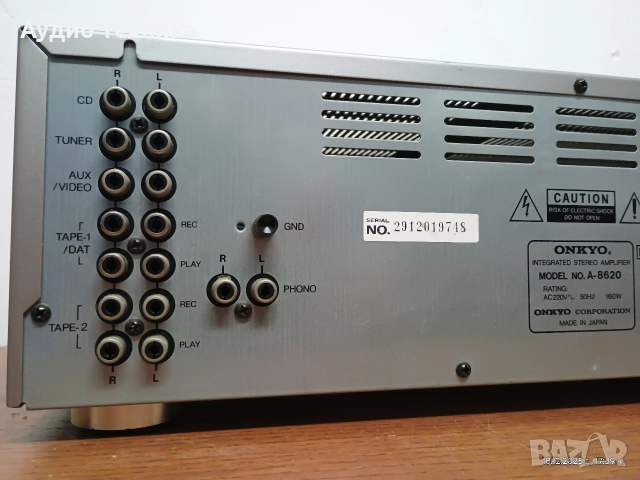 Стерео усилвател ONKYO A-8620. Перфектен! Чудесен звук! Изпращам видео. , снимка 11 - Ресийвъри, усилватели, смесителни пултове - 52840779
