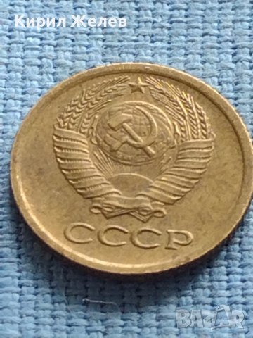 Две монети 1 копейка 1978г. / 2 копейки 1969г. СССР за КОЛЕКЦИОНЕРИ 39915, снимка 5 - Нумизматика и бонистика - 42608466