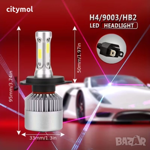 Комплект 2 бр. авто лампи/крушки H4 LED, 150W, 6000K, с вентилатори, снимка 7 - Аксесоари и консумативи - 52625959