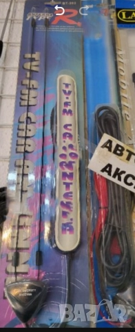 Автомобилни антени