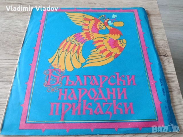 Грамофонни плочи приказки, снимка 4 - Грамофонни плочи - 52026775