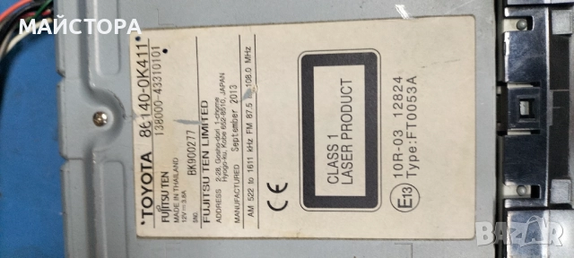 Toyota Hilux , снимка 4 - Аксесоари и консумативи - 52380382