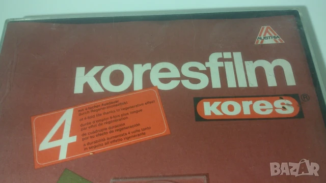 koresfilm копирна хартия carbon paper индиго, снимка 3 - Ученически пособия, канцеларски материали - 51316775