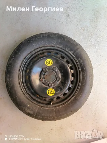 резервна гума тип патерица за БМВ BMW 