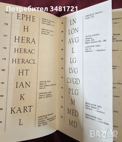 Справочник - емблеми и символи на монетните дворове от цял свят / Münzzeichen aus aller Welt, снимка 4 - Енциклопедии, справочници - 53748155