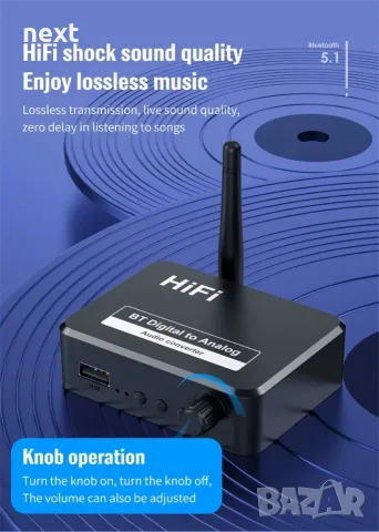 Bluetooth 5.0 аудио приемник и DAC конвертор – Optical Toslink към RCA / 3.5 мм AUX + Гаранция, снимка 6 - Други - 39681364