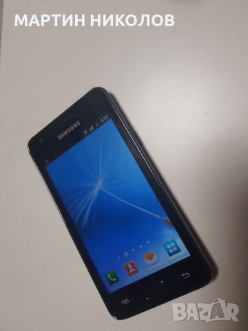 Samsung Galaxy R, снимка 2 - Samsung - 42205367