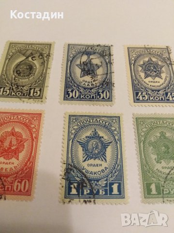 Пощенски марки 1945 Почта ссср, снимка 3 - Филателия - 44602958