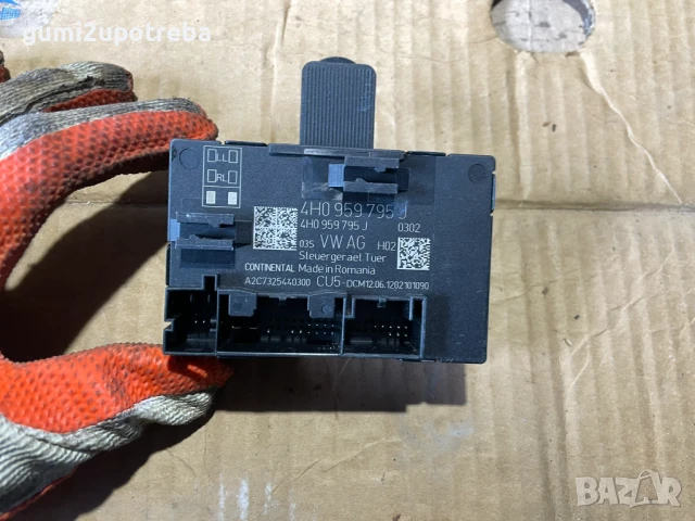 Контролен Модул Задна Лява Врата 4H0959795J Porsche Cayenne 3.0D 92A/2012г