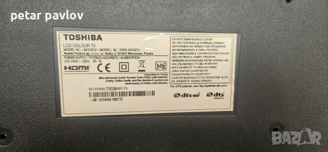 TV TOSHIBA 32LV3E63DG LED SMART TV, снимка 6 - Телевизори - 55796477