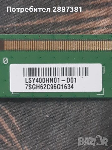 Sony KDL-40WD653   Майнборд - 1-980-335-22, снимка 6 - Части и Платки - 50998999