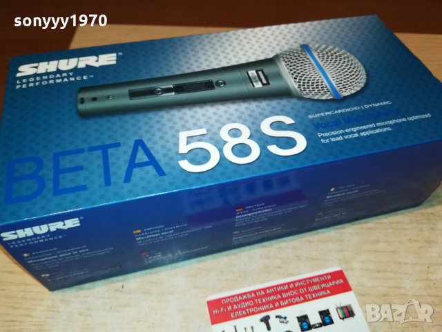 shure beta sm58s-microphone 0609212116