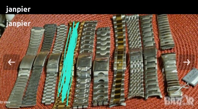  Oригинални верижки 