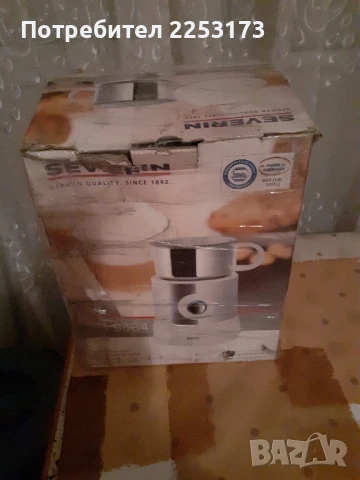 Запенваща машина за пресно млеко,уред за сгъстяване на млеко.