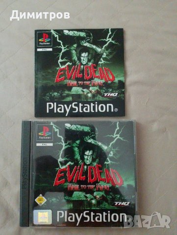 Evil Dead Hail to the king ps1, снимка 2 - Игри за PlayStation - 51276601