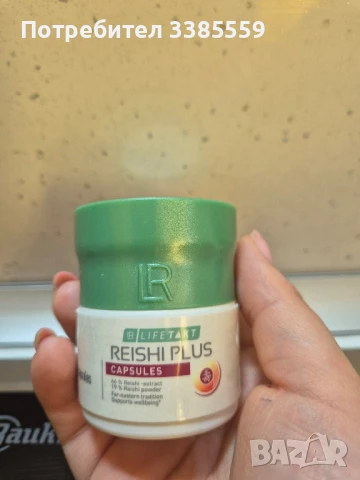 Reishi Plus Капсули
