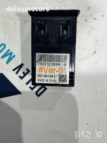 280231389R USB порт от Dacia Duster 1.0 Tce 100 HMMT, 6 ск., двигател H4D480, 2023 г., 4000 км., снимка 3 - Части - 53468871