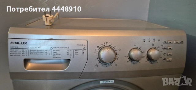 Продавам пералня  Finlux, снимка 5 - Перални - 53840398