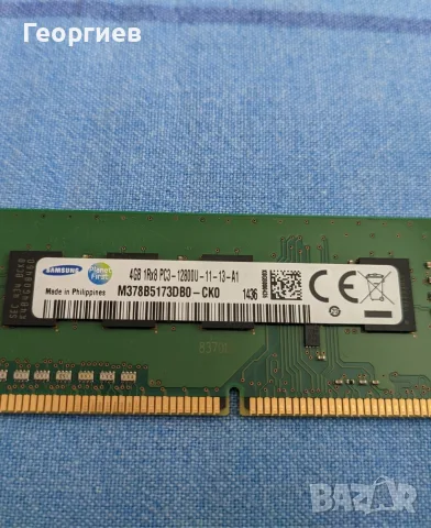 Samsung ddr3 1600 1.5v 4GB, снимка 3 - RAM памет - 56355978